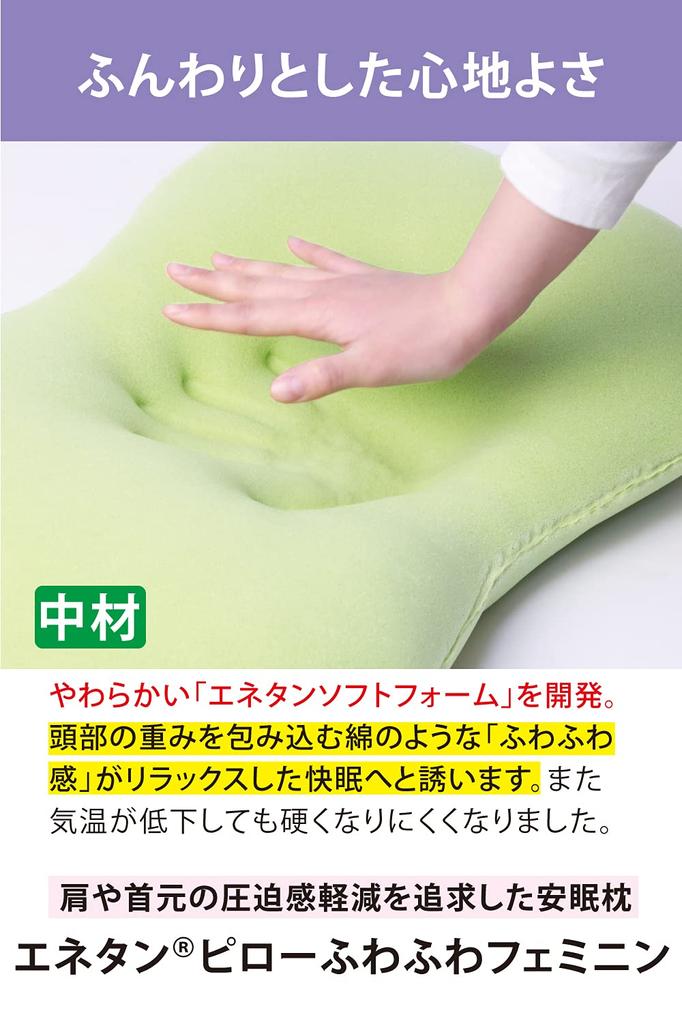 JK Plan Enetane Patented Width 60 Depth 40 Height 8 Sleeping Pillow Washable Pillow Luxury Pillow Urethane Easy To Sleep Pillow Good Sleep Cotton