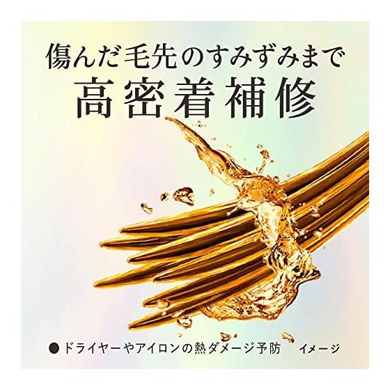 Essential The Beauty Hair Texture Beauty Premium Hair Oil High Adhesion Repair Oil Styling