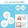 Bulk Purchase: ettusais Face Wash (Gel Mousse) Facial Cleanser, Deeply Purifies Sebum, Grapefruit Scent, 165g x 2 [Includes P Care Wash Mini 20mL]