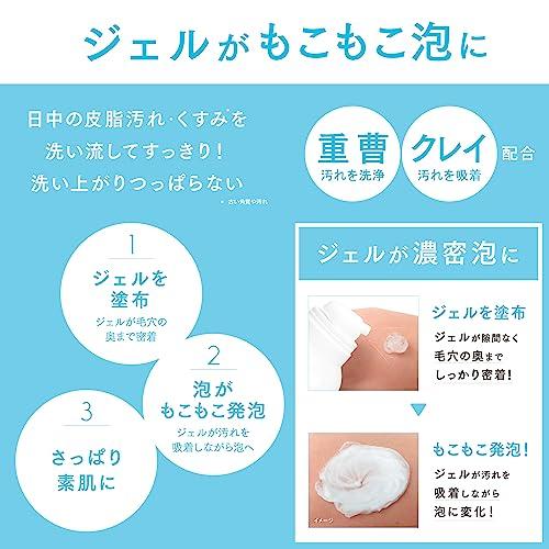 Bulk Purchase: ettusais Face Wash (Gel Mousse) Facial Cleanser, Deeply Purifies Sebum, Grapefruit Scent, 165g x 2 [Includes P Care Wash Mini 20mL]