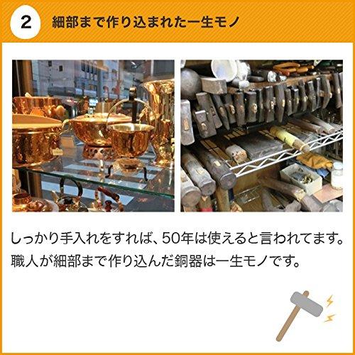 Asakusa Copperware Shop Pure Copper Egg Pan Small (13.5cm X 16.5cm) Egg Pan Made by Mr. Hoshino, a Craftsman with 40 Years of Experience.