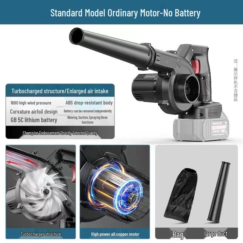 

Перезаряжаемый промышленный литиевый воздуходув-пылесос высокой мощности: Мощный пылесос для автомобиля и дома