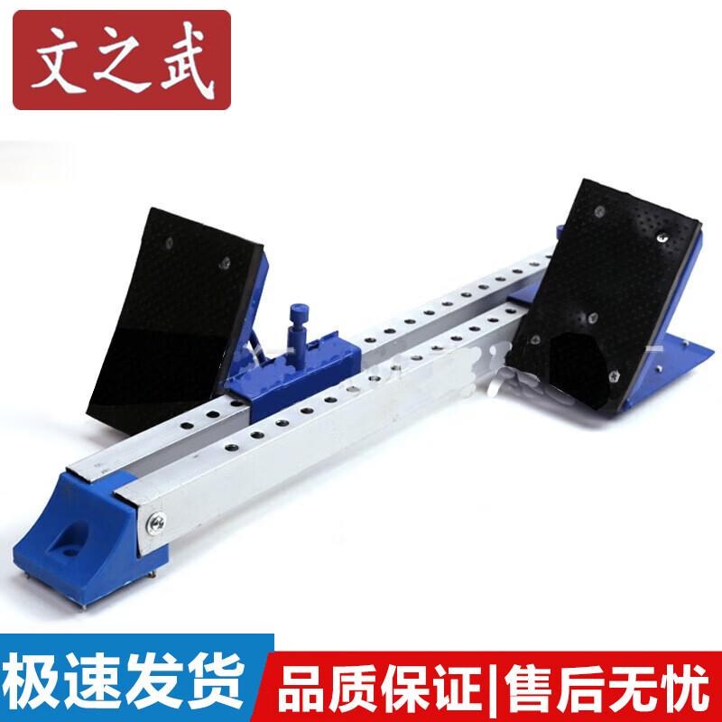 WenZhiWu Track & Field Equipment & Accessories