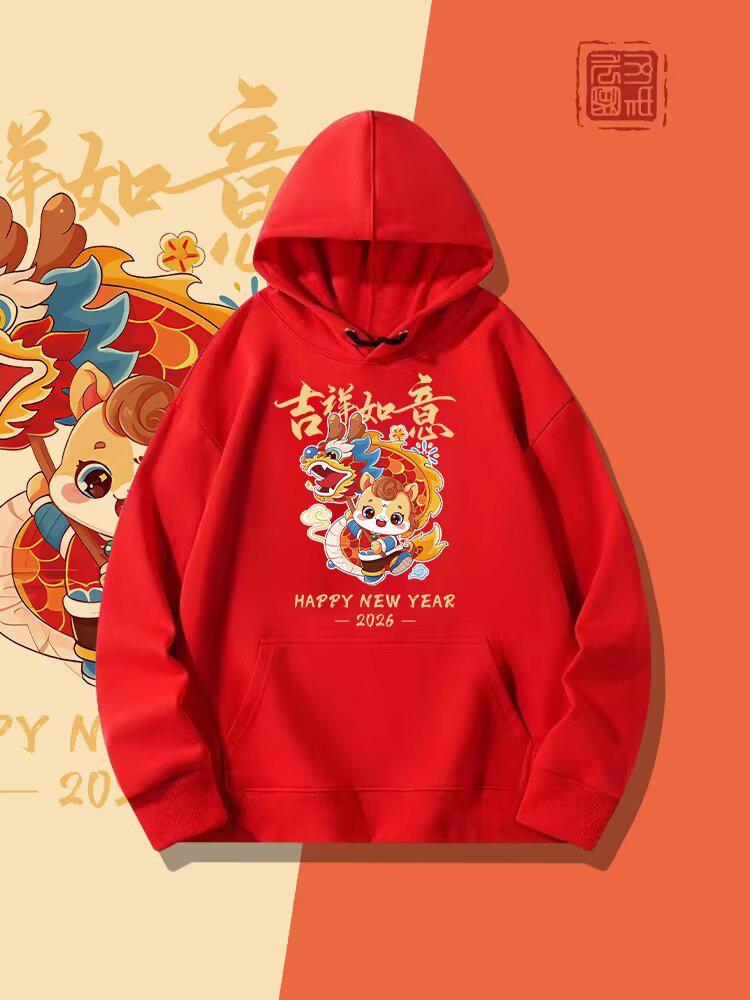 2026 New Style Lion Hoodie: Men's Autumn/Winter Casual Wear - Chinese Hong Kong National Trend - Unisex