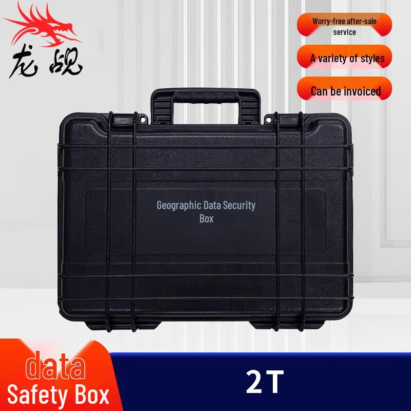 

Longchan Geographic Data Protection Case