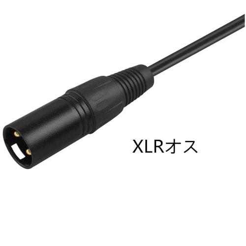 dyhngnfc XLR Conversion Cable, 3.5mm Female to XLR Canon Male, Speaker/Mixer/Microphone Cable, Audio Extension Cable (0.5M)