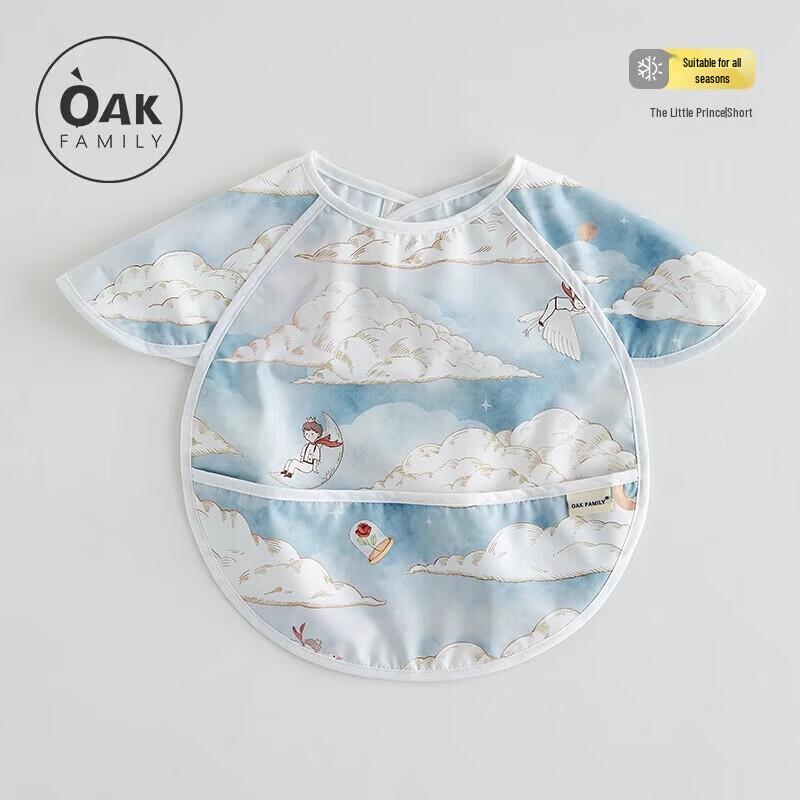 OAK FAMILY Baby Waterproof Bib Smock One Size