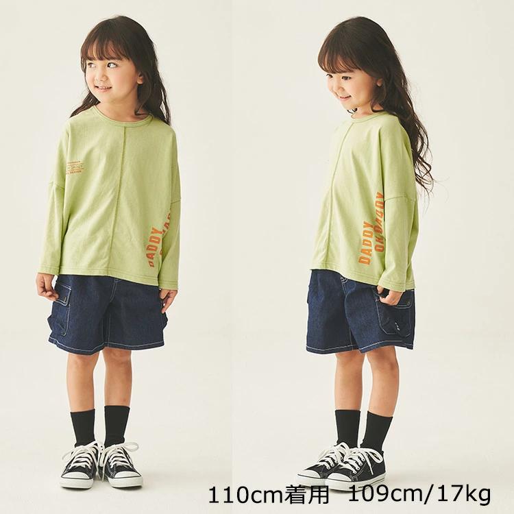 [Children's Clothing] Daddy Oh Daddy (Daddy O'daddy) Japanese Made Wild Silhouette Long Sleeve T-shirt 90cm-140cm V50806