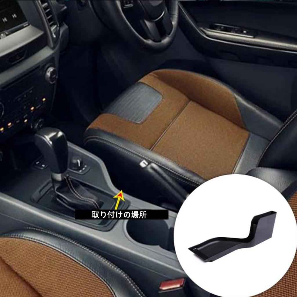 Sauicemy Console Storage Box for Ford Ranger Console Organizer Storage Center Console Side Storage Car Storage Cell Phone Small Item ABS Material