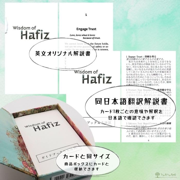 [Includes Japanese Instruction Booklet] Wisdom of Hafiz Oracle Oracle Cards FLATLAND Authentic Hafiz Poetry Collection