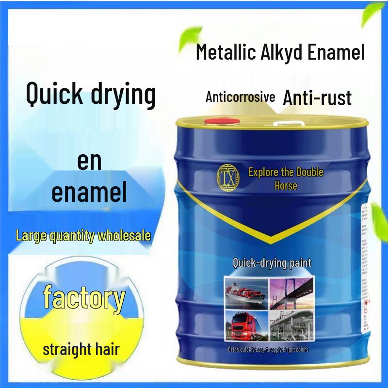 Tanxun Shuangma Quick-Drying Alkyd Metal Enamel Paint 2.5kg