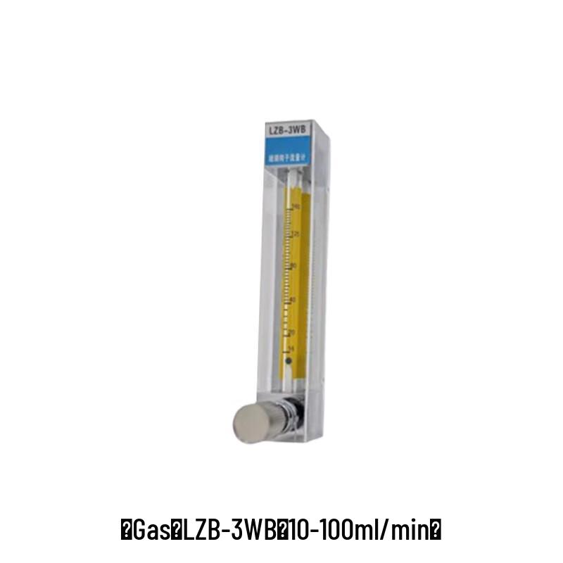 Yumao LZB-3WB Glass Gas Flowmeter