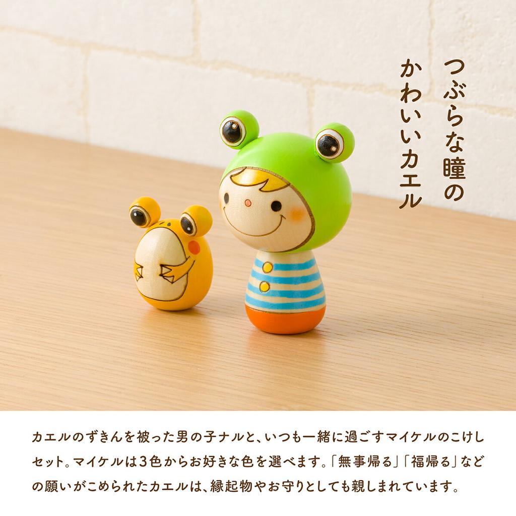 Frog Kokeshi Interior Fathers Day Lucky Charm Figurine Gift Cute Goods Animal Entrance Compact Good Luck Item Kokechi Naruru Michael Set Usaburos