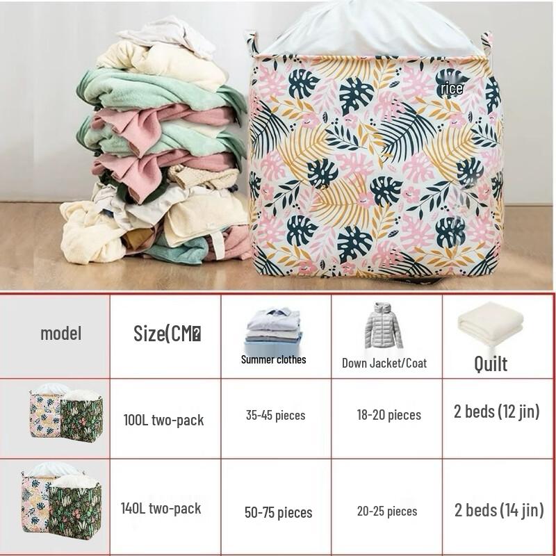 Bahaibird Extra Large Waterproof Moving Storage Bags (2-Pack)