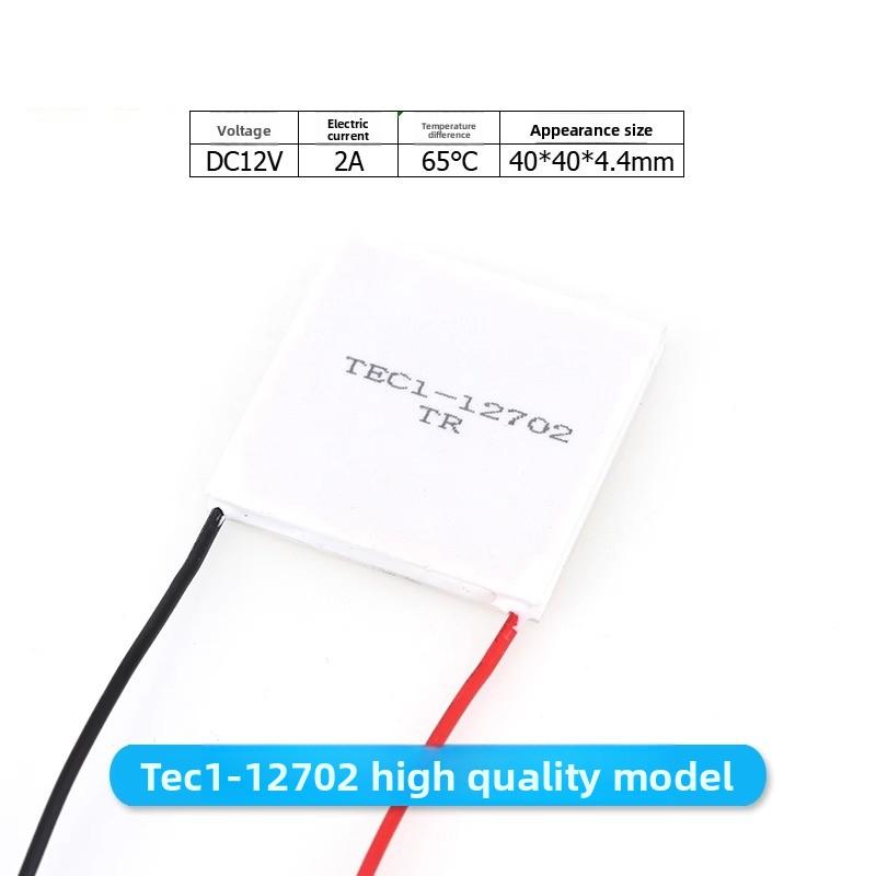 TEC1-12702-12703-12705-TEC112706-12708-12705-12703 Termoelektrik Soğutucu Peltier 40*40MM 12V Yeni yarı iletken soğutma