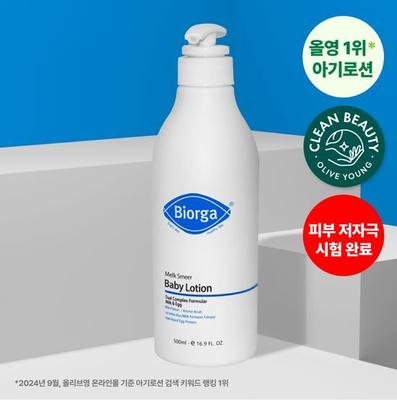 Lichaamsverzorging – Bodycrèmes en -lotions