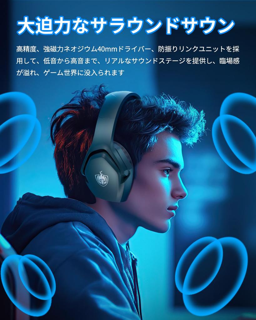 PHOINIKAS Wired Gaming Headset for PS4, PS5, and PC with Mic, Noise Cancelling, One-Click Mute, Deep Bass, Comfortable, Lightweight, and Stretchable