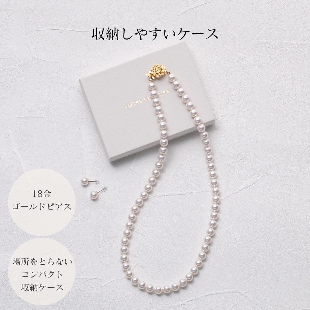 Necklace Set Grand Premium Pearl Necklace 50cm Mm White X Gold 18K Earrings Set Brand Warranty [VOTRE COUTURE] 10-Year