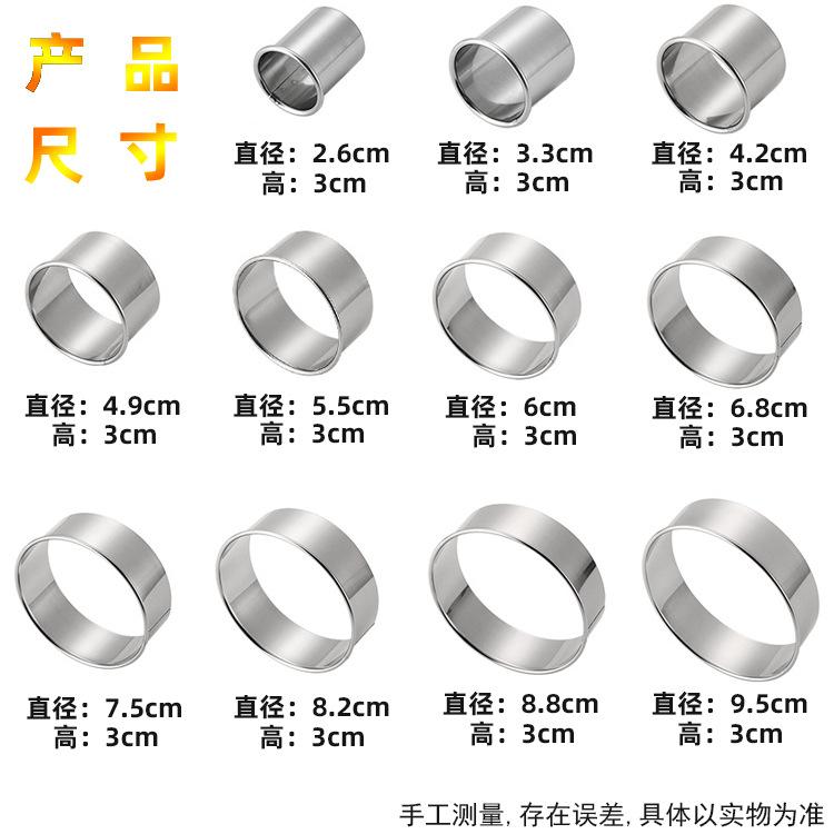 Stainless Steel 11 Piece Cake Mold Set, Cake Mold, Baking Supplies Set, Circular Mousse Circle, Fruit Cutting Mold