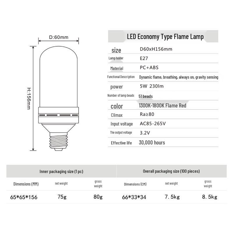 51-Bead E27 Simulated Flame Light Bulb - Economy Model for Bar and Torch Decoration.