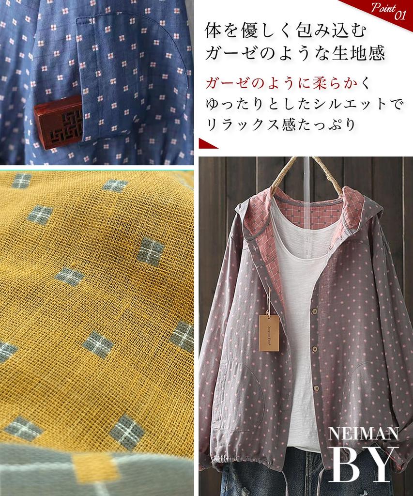 Neiman by Long Sleeve Gauze Dotted Mountain Girl Size Women's Hoodie, Double-Breasted, Print, Girl/Forest Style, M, Blue, 5S-N01-BLM