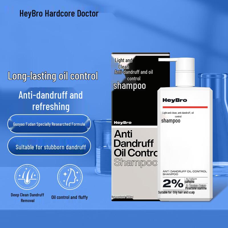 HEYBRO Anti-Dandruff & Oil Control Shampoo 250ml
