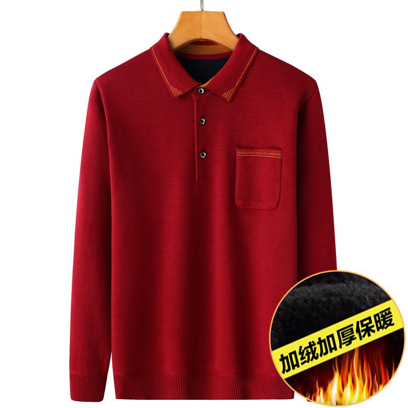 

Mid-aged Dad s Fleece-Lined Men s Warm Knit Base Layer Top for Autumn/Winter L