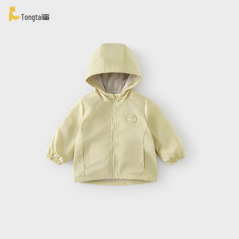 TONGTAI Unisex Fleece Lined Hooded Cardigan Jacket