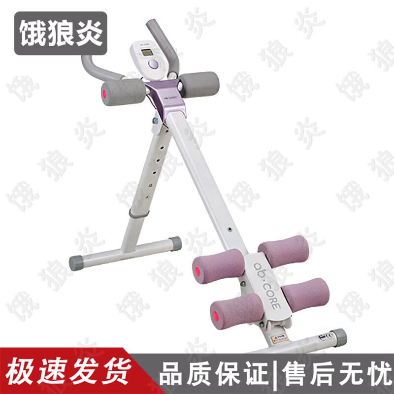Abdominal Exerciser & Waist Slimmer