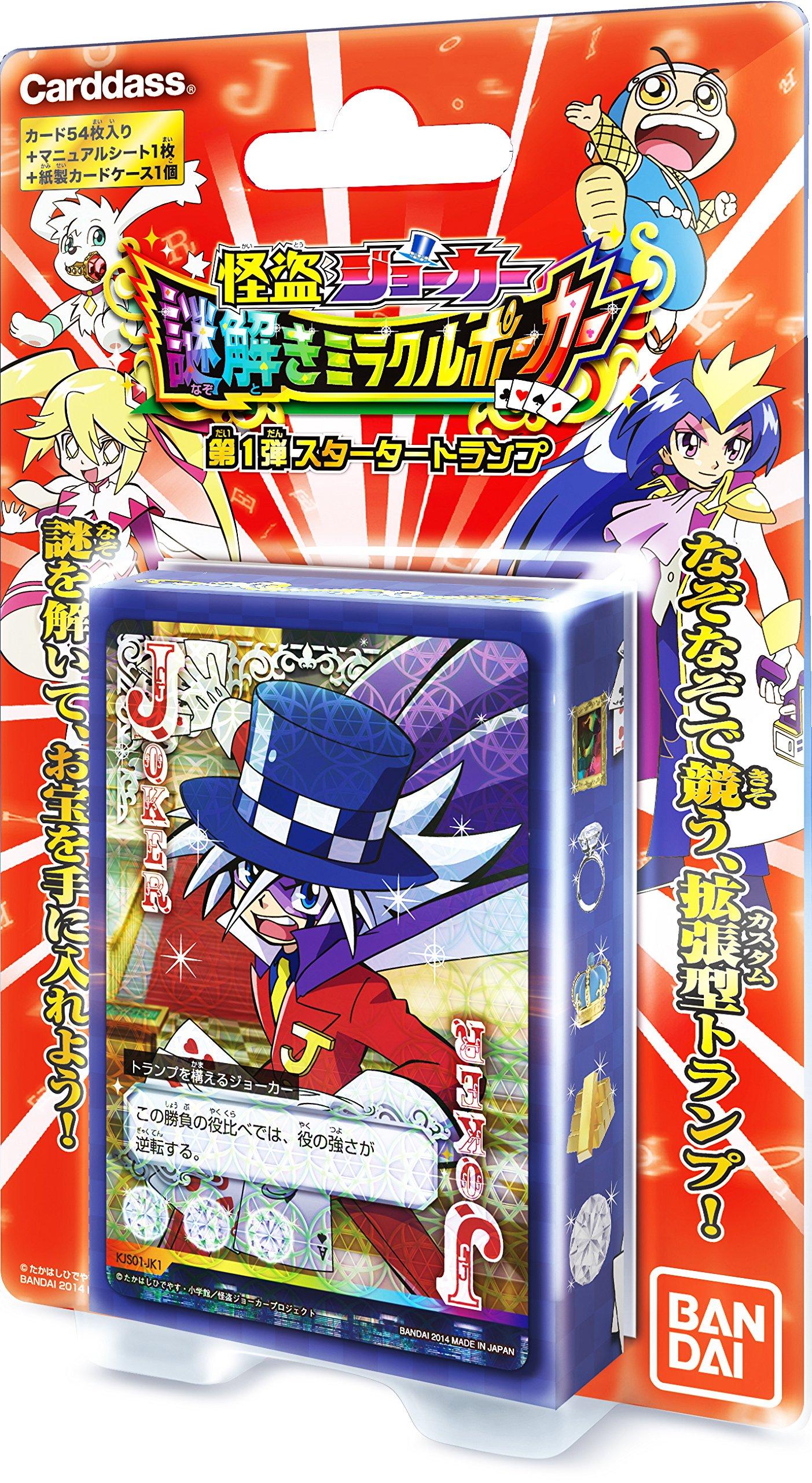 

Phantom Thief Joker Mystery Miracle Poker Part 1 Starter Playing Cards [KJS01]