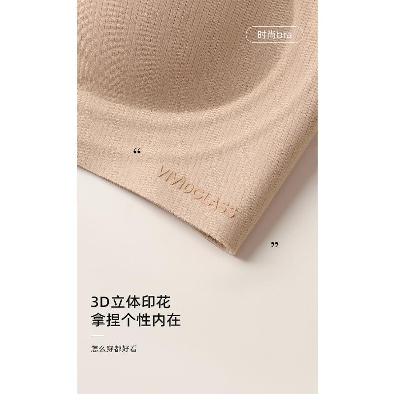 Women S Seamless Wireless Push Up Bra With Thin Straps For Small Chest