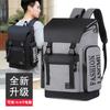 New Large-capacity Backpack, Simple Fashion Trend, Student Schoolbag Travel, Business Light Computer Backpack