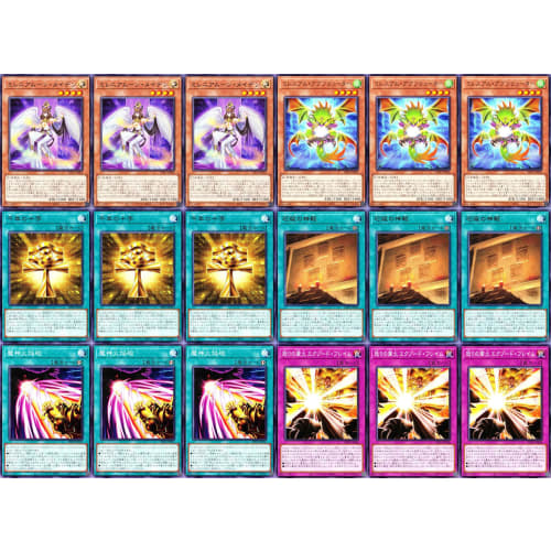 Millennium Exodia Deck, Millennium Deck, Soul-Dwelling Dark Knight Gaia, Millennium Dynasty Shield, Demonic Flame Cannon, Demonic Flame Cannon, Golem