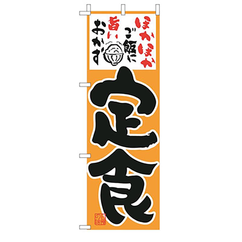 Japanese Knife Flag Restaurant Decor Flag Facade Oilcloth Banner Japanese Cuisine Sushi Izakaya Takoyaki Hanging  Signboard