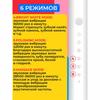 Electric toothbrush, audio electric toothbrush, with 4 sockets and 6 unique modes, waterproof grade IPX7.
