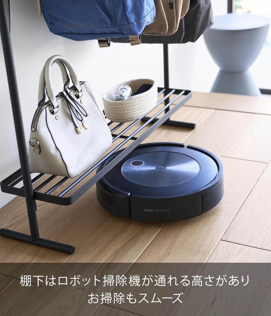 Yamazaki Tower Bag Storage W80 X X Hanger 10158 Rack, Black, D20.6 H92.5cm, Rack,