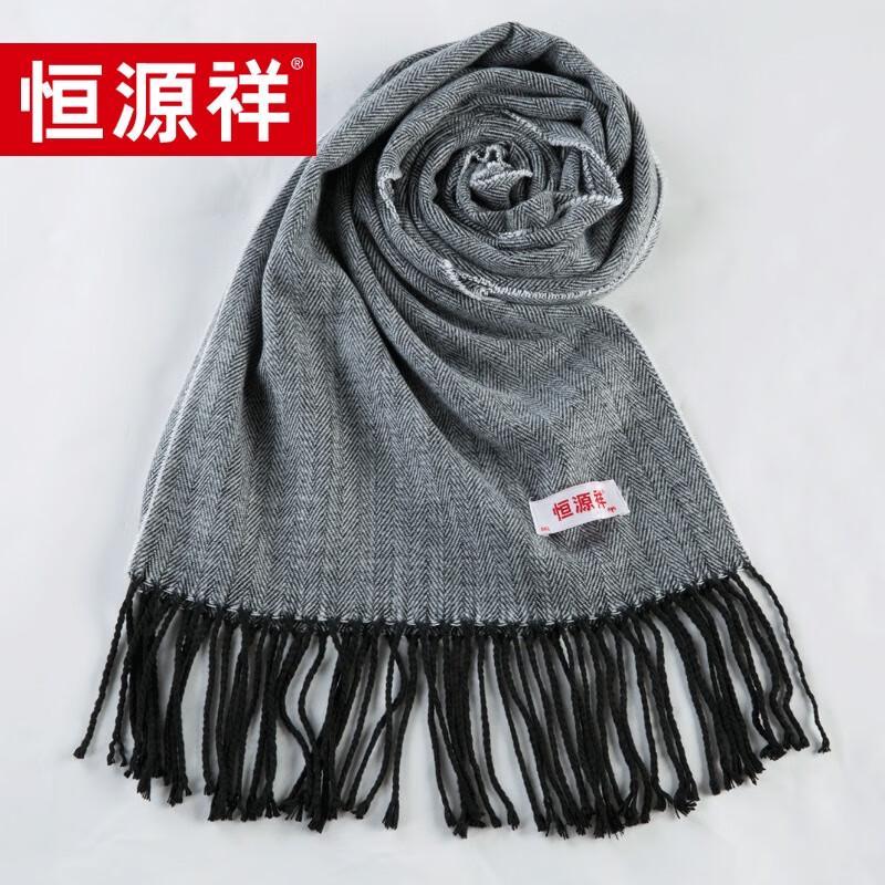 Hengyuanxiang Autumn/Winter Warm Scarf
