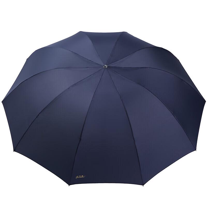 Paradise Umbrella Extra-Large 76cm 10-Rib Three-Fold Sun and Rain Umbrella