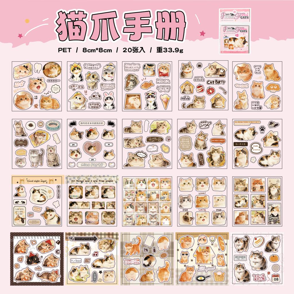 20sheets Hairy Diary Series Kawaii Ins Cartoon Cat and Dog Die Cutting Sticker Book DIY Handmade Scrapbook Aesthetic Stationery