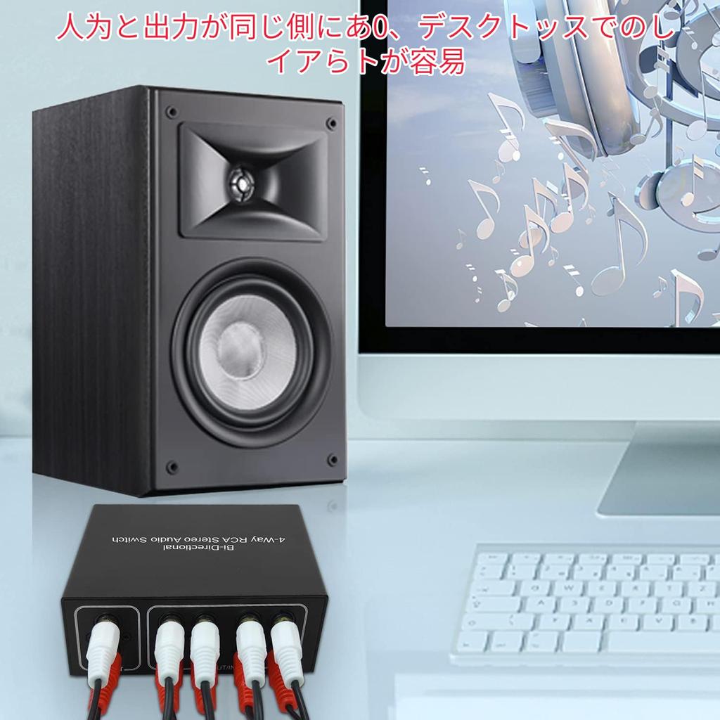 Audio Selector 4 Input 1 Output 1 Input 4 Output Bidirectional RCA Stereo Audio Switcher Splitter No Power Supply Required CD Player /