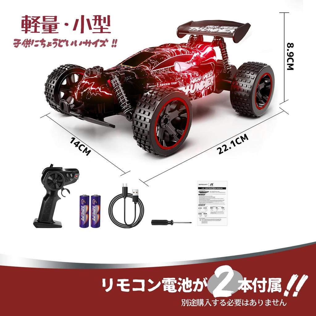 Tecnock RC Car for Kids, Type-C USB Charging, Off-Road Toy Car, 2.4Ghz RC Car, Birthday Gift (Red)