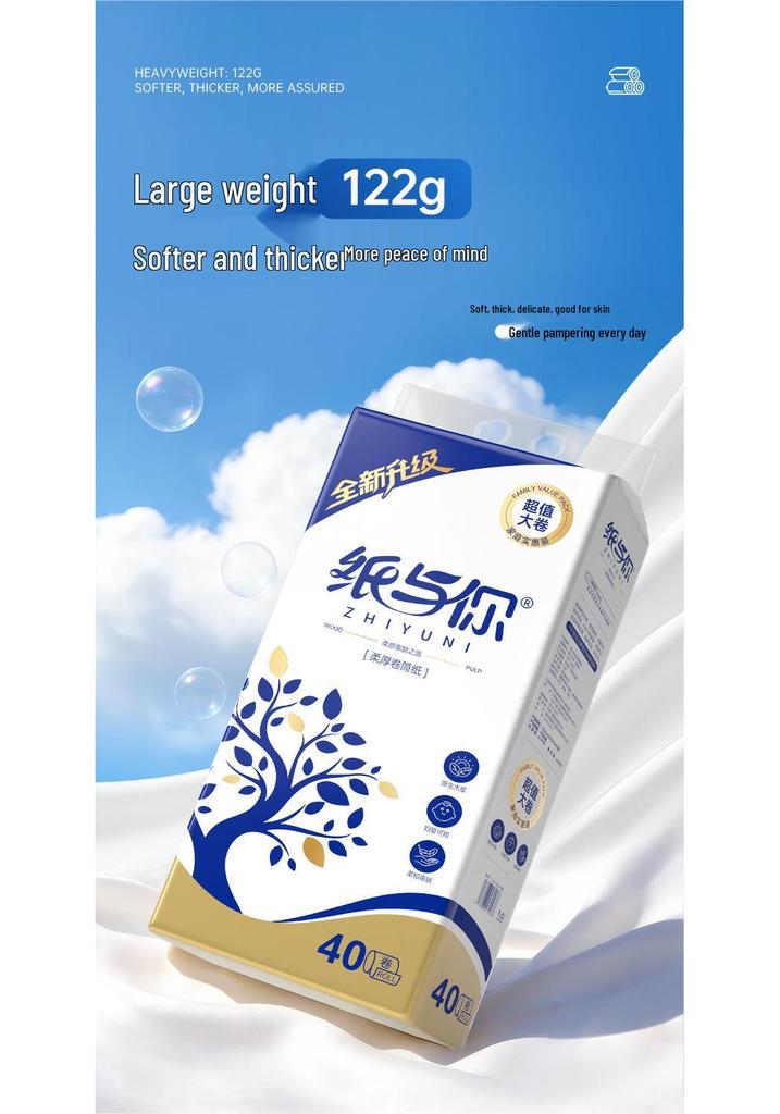 15cm Medium-Long Coreless Toilet Tissue Roll, 10 Jin, Household Large Roll Paper