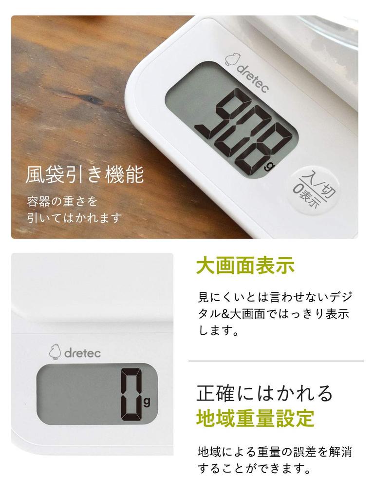 2019 New Model dretec Digital Kitchen Scale, Fast Start-Up Time, 2kg/1g Increments, Tare, Large Screen, White