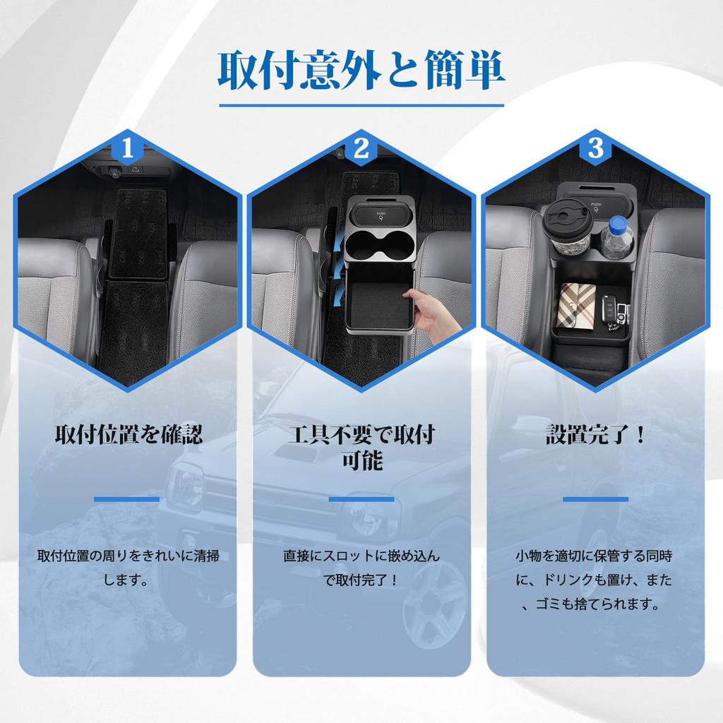 Coleya Console Box for Honda Freed GT Series Generation Models Includes Drink Trash and Console Storage Easy Installation Car Accessories 3-in-1 (3rd