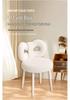 High-End Modern Minimalist Vanity Stool with Lambswool Backrest