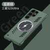 Applicable to Samsung S25Ultra borderless mobile phone case S24Ultra lightning magnetic suction note20 anti-drop protective case