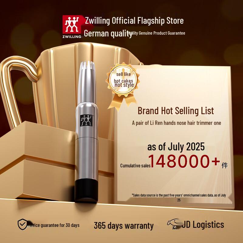 Zwilling Manual Nose & Ear Hair Trimmer Set