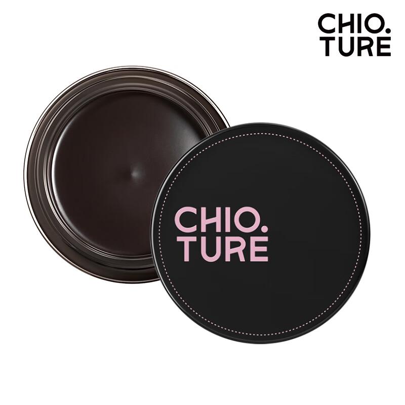 CHIC YUAN Silky Long-lasting Waterproof Eyeliner Gel