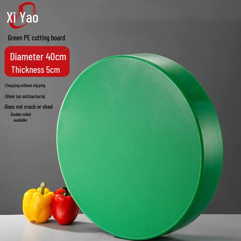 Xiyao Round PE Plastic Commercial Cutting Board