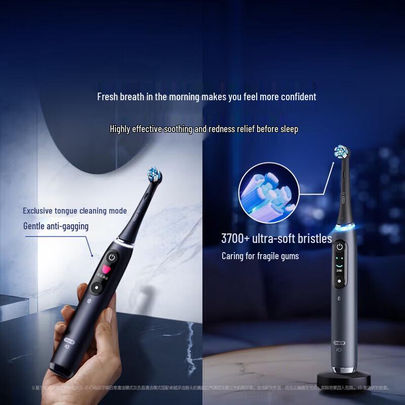 Oral-B iO9 Supreme Plus Smart Electric Toothbrush CN plug (adapter included)